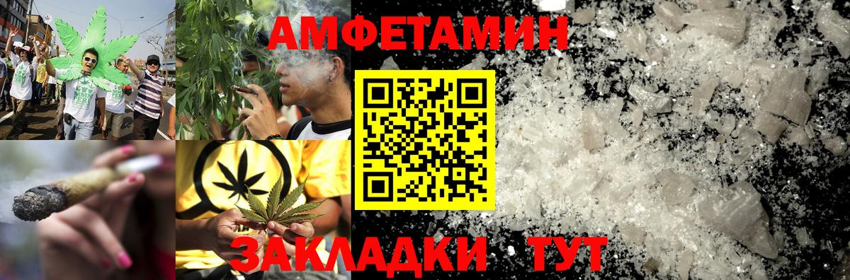 Амфетамин 98% Ивантеевка