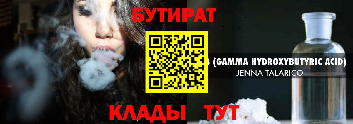Кокаин Ивантеевка