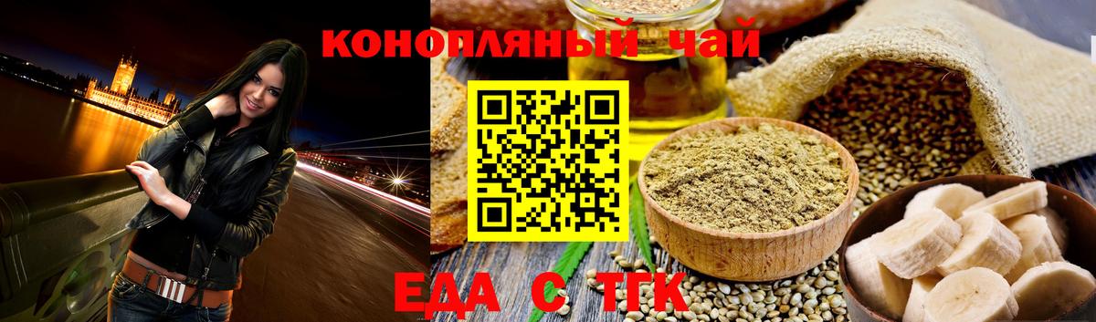 Ивантеевка  Canna-Cookies марихуана  Вход с VPN 