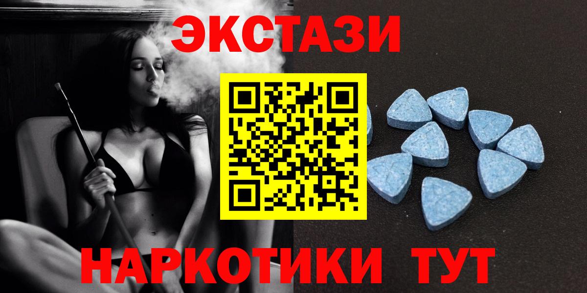 КОКАИН  Ивантеевка  Гашиш  Конопля  Вход с VPN  Меф кристаллы  ГАШИШ 