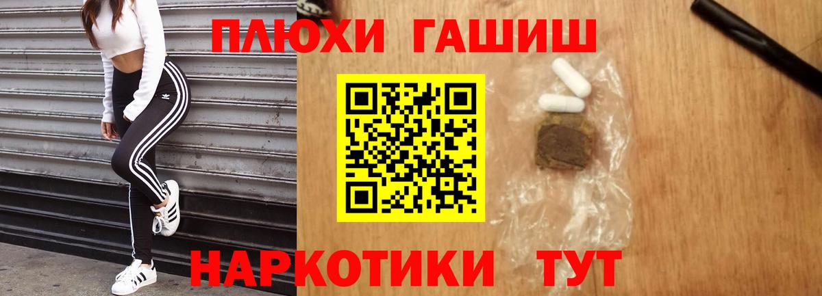 Гашиш индика сатива  Вход с VPN  Ивантеевка  Гашиш Cannabis 