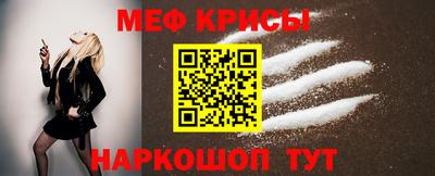 мет Ликино-Дулёво
