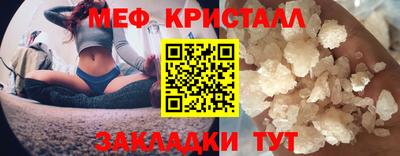 стаф Ливны