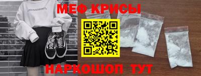 мефедрон VHQ Лесосибирск