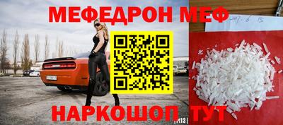 стаф Ливны