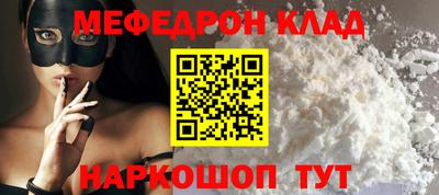 стаф Ливны