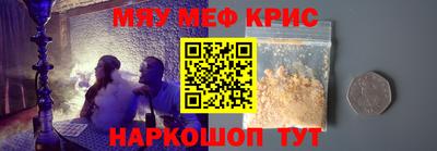 мефедрон VHQ Лесосибирск