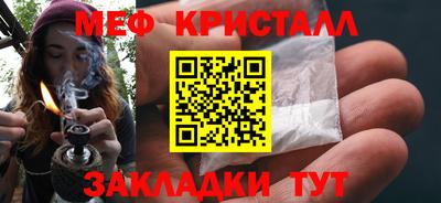 стаф Ливны