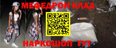 мефедрон VHQ Лесосибирск