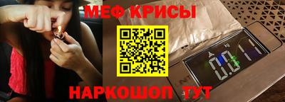 мефедрон VHQ Лесосибирск