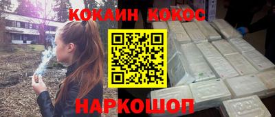 мефедрон VHQ Лесосибирск