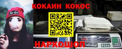 стаф Ливны