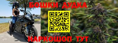 мет Ликино-Дулёво