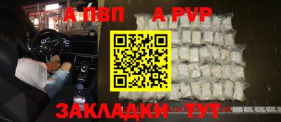 стаф Ливны