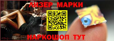 стаф Ливны