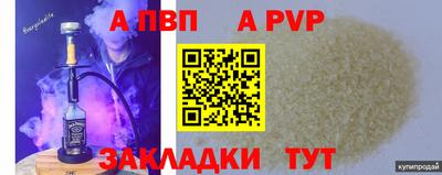 мет Ликино-Дулёво