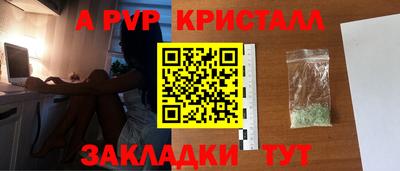 мефедрон VHQ Лесосибирск