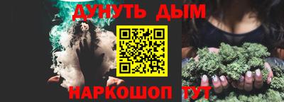 стаф Ливны