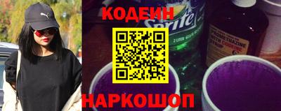стаф Ливны