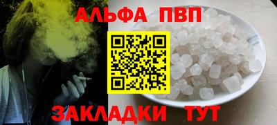 стаф Ливны