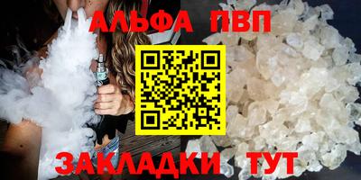 мет Ликино-Дулёво