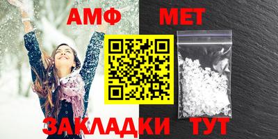 мефедрон VHQ Лесосибирск