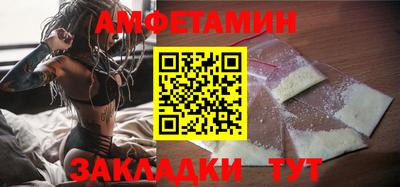 мет Ликино-Дулёво