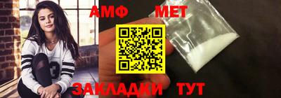 стаф Ливны