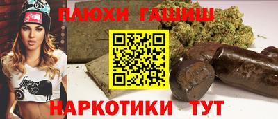 мет Ликино-Дулёво