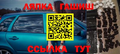 стаф Ливны