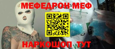 мет Ликино-Дулёво