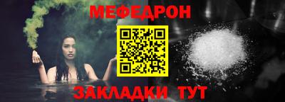 стаф Ливны