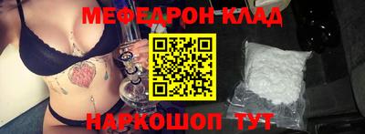 мефедрон VHQ Лесосибирск