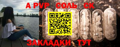 мет Ликино-Дулёво
