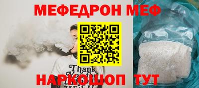 стаф Ливны