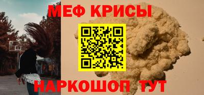 мет Ликино-Дулёво