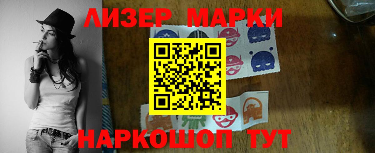 LSD-25 экстази кислота Ивантеевка