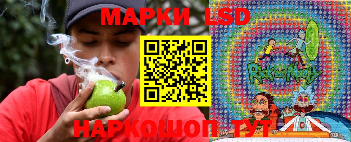Наркотические марки 1,8мг Ивантеевка
